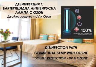 Отель Geneva Hotel София Полулюкс-1